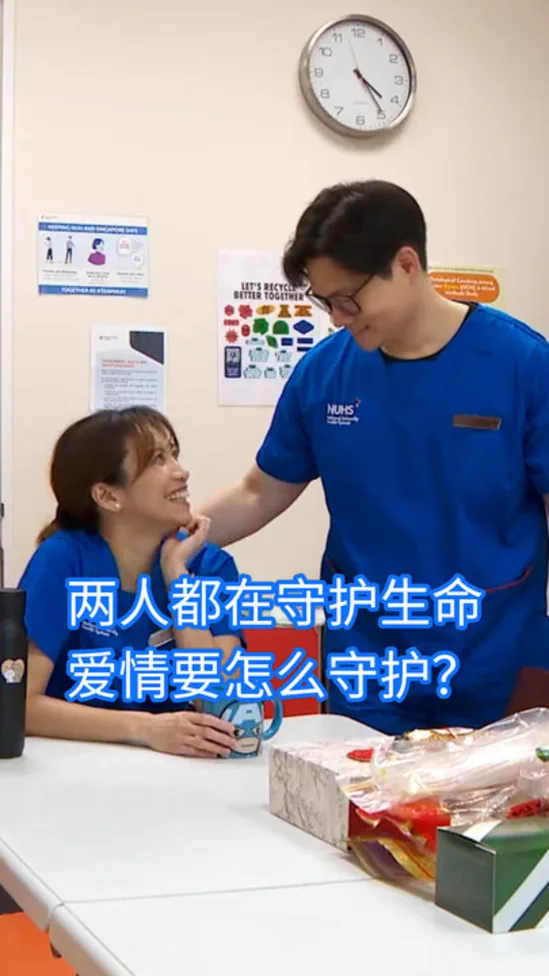 20260214_vday_healthcare_couple