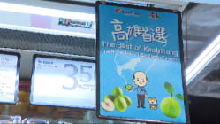 Related article image
