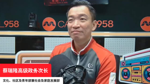 蔡瑞隆：鼓励国人善用ActiveSG积分 参与体育运动