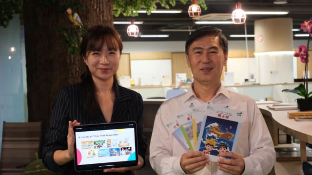 协助幼童学习华语 南大起步公司推出互动式有声数码图书库