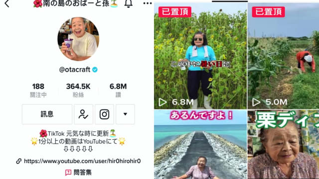 【城市呼吸｜福泽乔】上TikTok看阿公阿嫲讲故事很酷