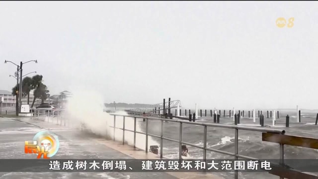 热带风暴黛比料升级为飓风 从美国佛州登陆