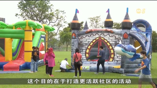 西南社区举办首届“家庭嘉年华” 鼓励居民采取更健康生活方式