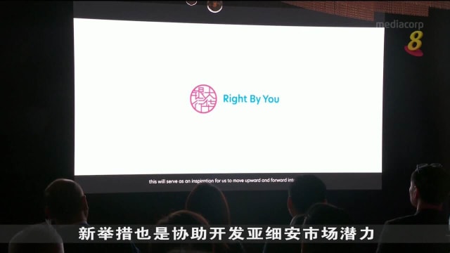 大华银行将拓展亚细安业务推出焕然一新标志