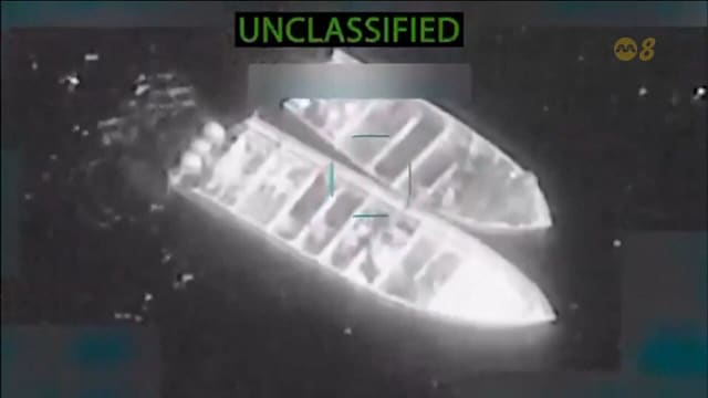 美国又击沉四艘疑似贩毒船只 致14人丧命