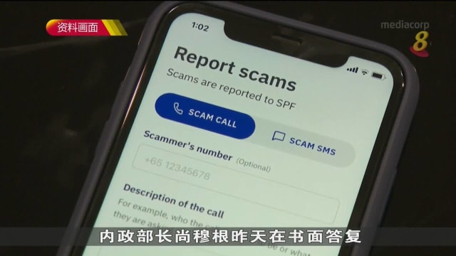 陈圣辉：制定骗案公平赔付框架工作已进入最后阶段