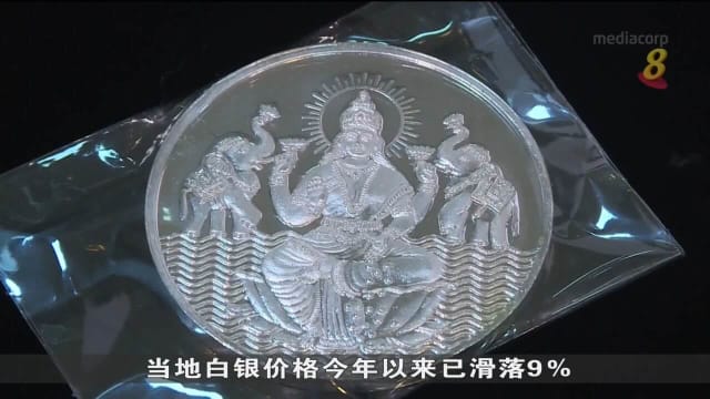 今年印度屠妖节 白银光芒或将盖过黄金