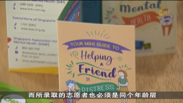 去年因心理健康问题求助青少年 同比增加10%