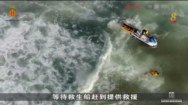西班牙救生员团队推出无人机救援服务
