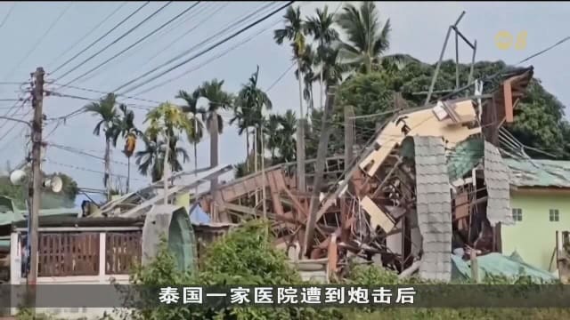  泰国和柬埔寨清晨在边境持续交火 泰国军方：柬埔寨动用了重型武器