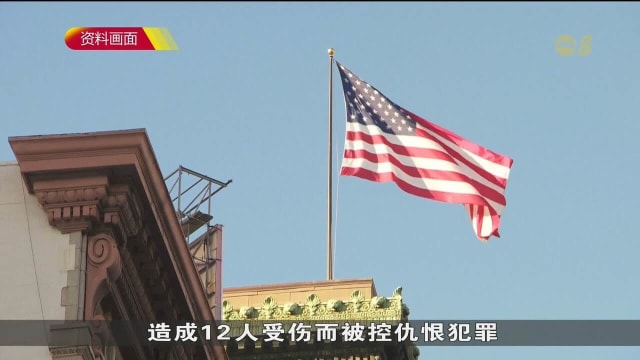  特朗普签署旅游禁制令 以国家安全为由禁止12国公民入境美国