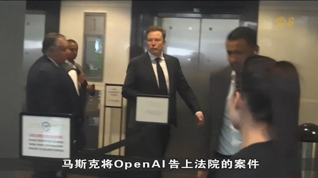 马斯克控诉“侵占慈善” OpenAI反驳：未得所求才起诉