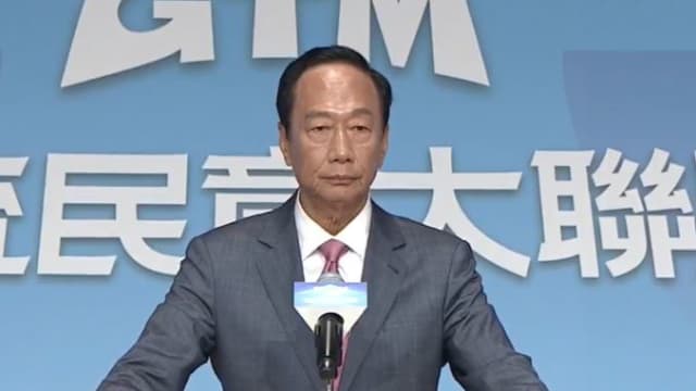 郭台铭宣布参选台湾总统 称让台湾经济20年内超越新加坡