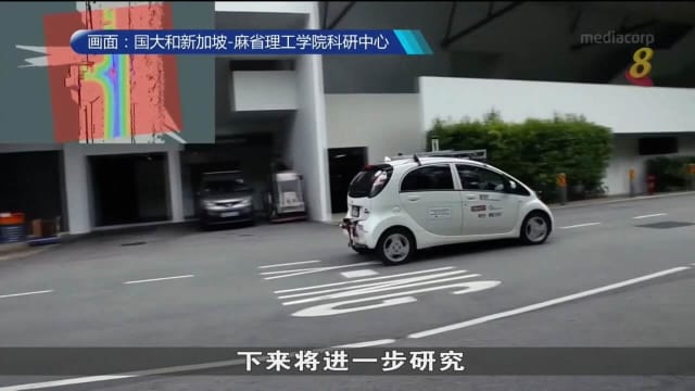 口试练习：本地无人驾驶车力争10年内上路