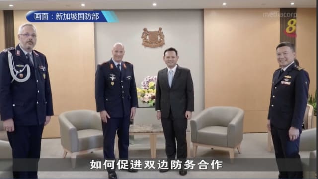 德国空军总长到访我国 双方探讨如何促进防务合作