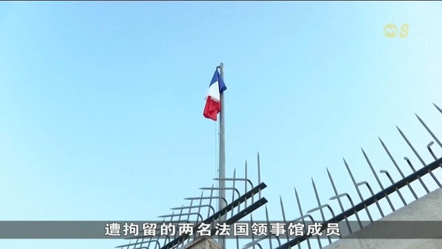 以警拘留两法国领馆成员 法外长取消耶路撒冷行程