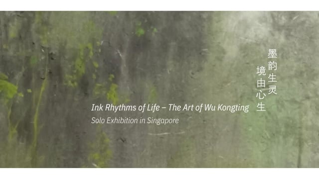 【社团活动预告】吴孔庭工笔动物画个展