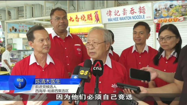 前进党提名后表示 盼与行动党就政策公开辩论