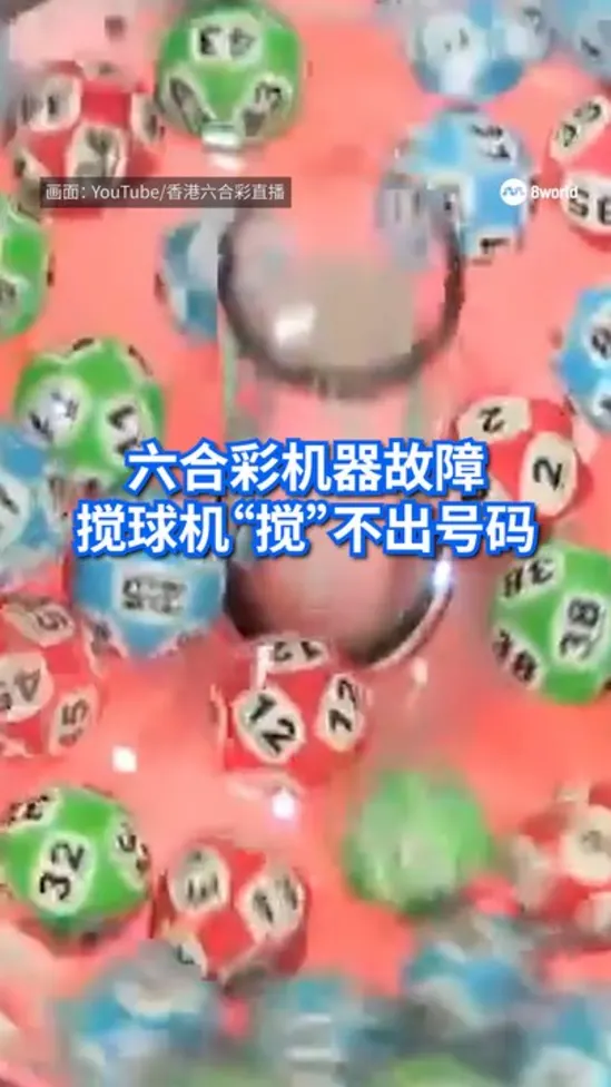 20260913_hk mark six lottery fail_vod1