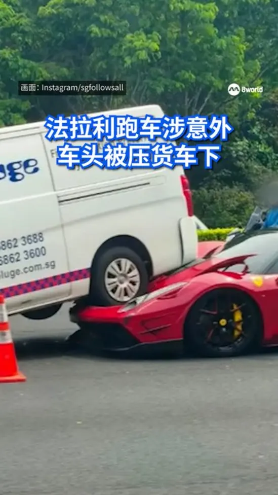 20261020_ferrarivanaccident