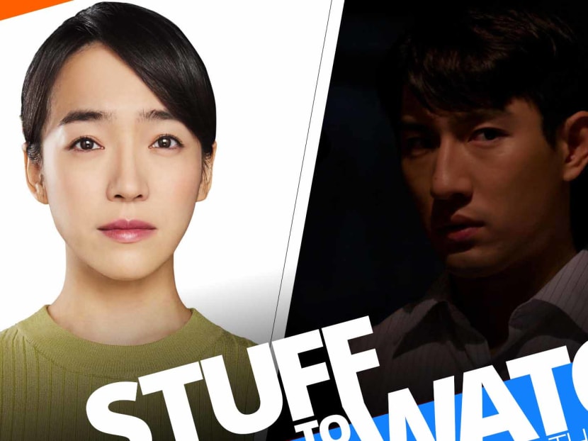 Stuff To Watch This Week (Mar 13-19, 2023)