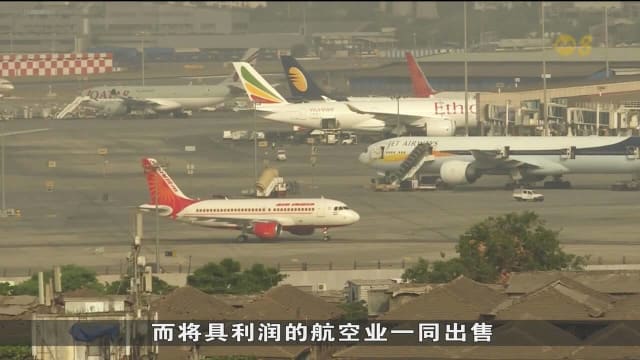 印度政府计划把更多机场私有化 改善基建减缓交通拥堵