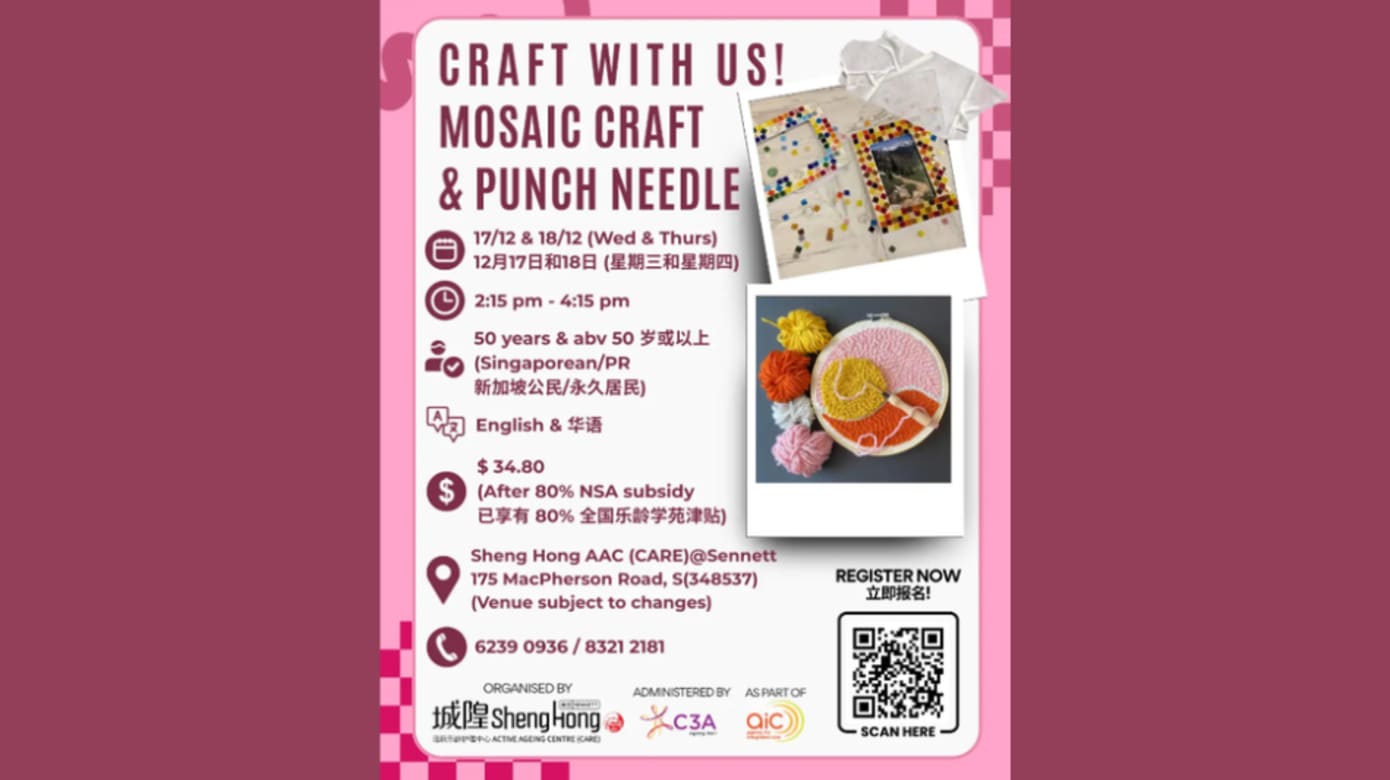 马赛克工艺与刺绣针艺工作坊