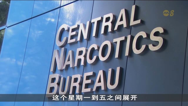 中央肃毒局展开全岛扫荡行动 起获市值逾13万元毒品并逮捕82名嫌犯