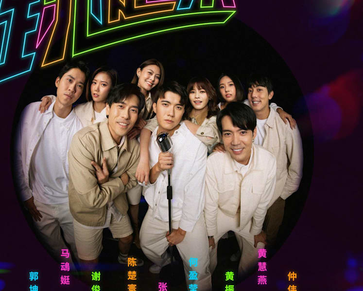9 Mediacorp artistes team up for retro disco track and music video