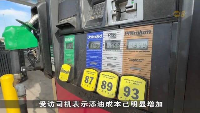 燃油成本攀升惹民怨 爱尔兰示威持续不断