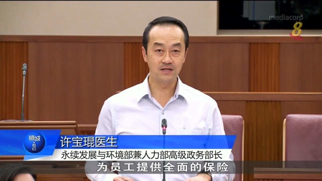 许宝琨建议：明年第一季度为平台员工提出财务保障与赔偿方案