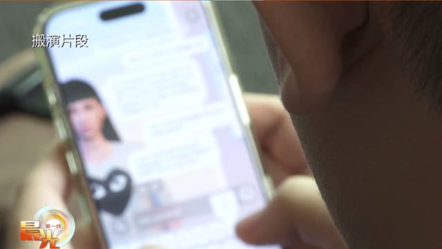 晨光|晨光聚焦：AI聊天机器盛行 虚拟朋友还是情感陷阱？