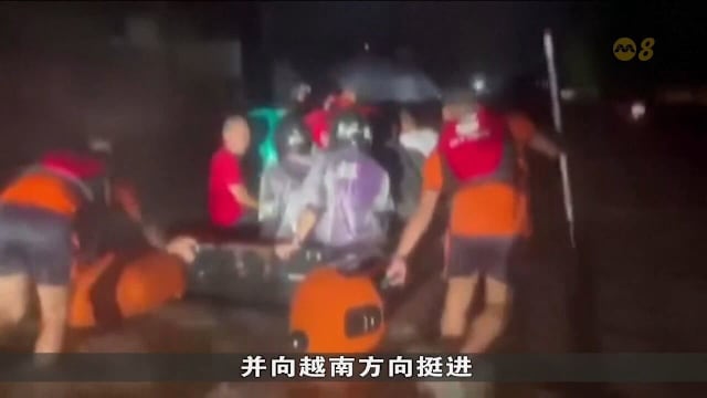 热带风暴风神吹袭菲律宾 至少八死两人失踪