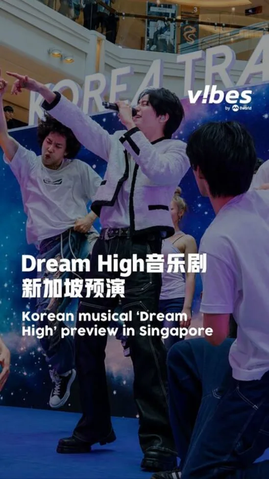 20260505_ent_dreamhigh_luna_limsejun_kimdonghyun_kangseungsik_vod