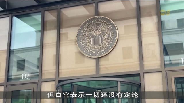  美国华尔街股市全面上扬 三大股指升幅接近1%