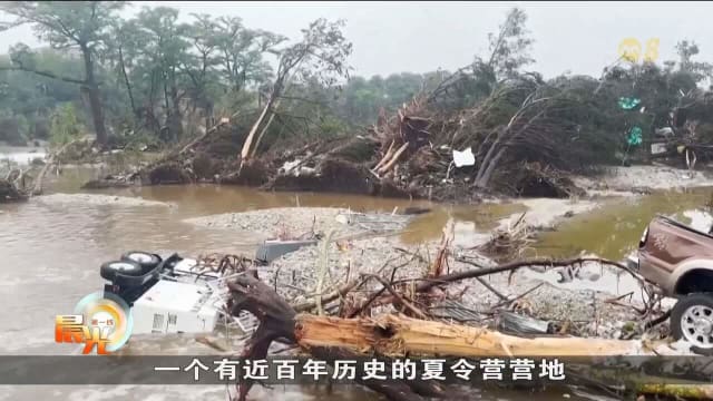 美国得州州长：死者包括多名孩童 搜寻活动进入第三天