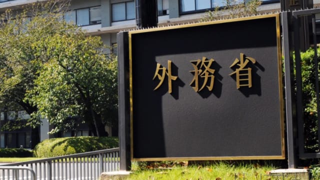日本外务省将大规模调整组织结构