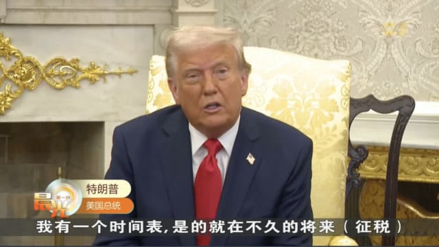 美国财长：美中双方或在某时间点达成重要协议