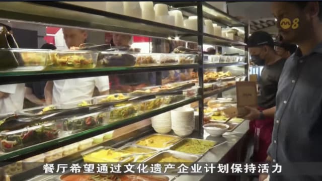 本地老字号有意申请文化遗产企业计划 借助政府技术支持延续品牌传承