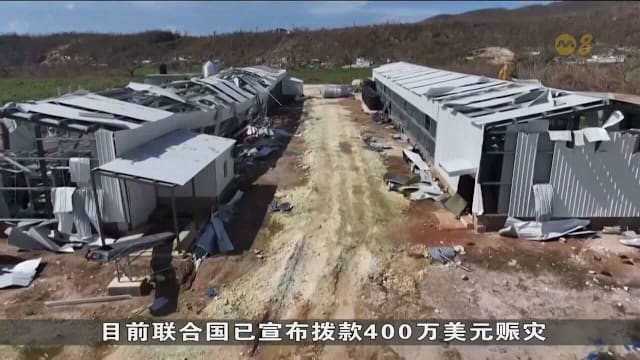 飓风梅丽莎重创加勒比海酿59死 美国派遣紧急救援小组