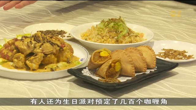 食用昆虫获准售卖近一年 销量增加高达四成部分产品卖断货