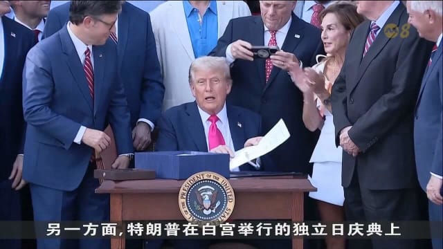 特朗普警告12国将面临高额关税 下周公开“黑名单”