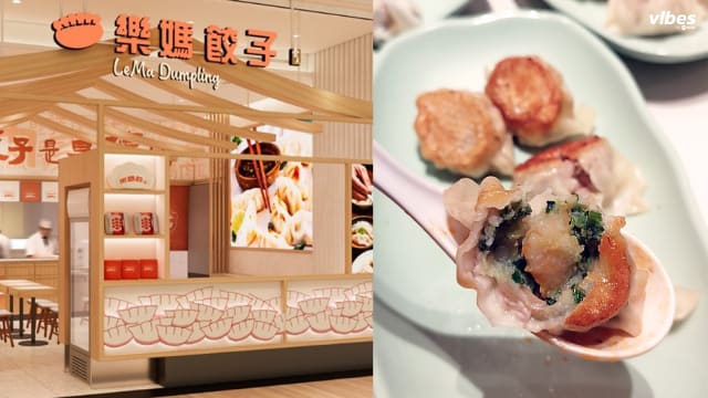 下机即能吃到“妈妈的味道”，“乐妈饺子” 进驻星耀樟宜