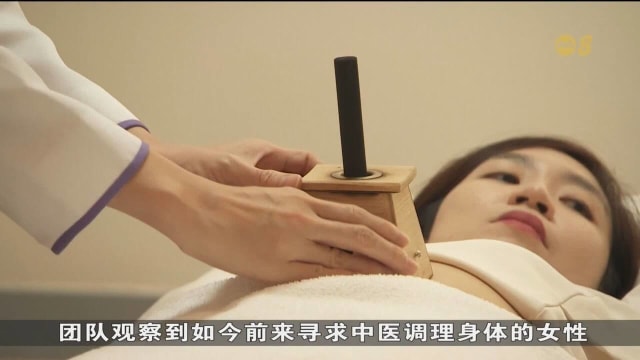 更多本地妇女望以中医调理身体 提高受孕几率