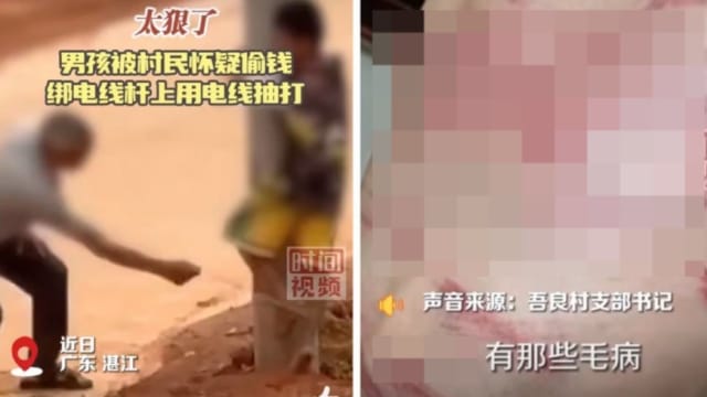 被怀疑偷钱 中国十岁男孩被绑电线杆用电线抽