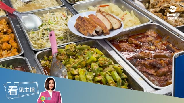 【看见主播 | 赵全胤】槟城守护古早味 禁止外劳掌厨谁最亏？
