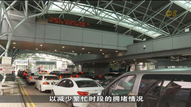 裕廊集团将从今年第三季起 展开填海工程以扩建兀兰关卡