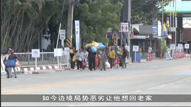  泰国考虑封锁泰国湾