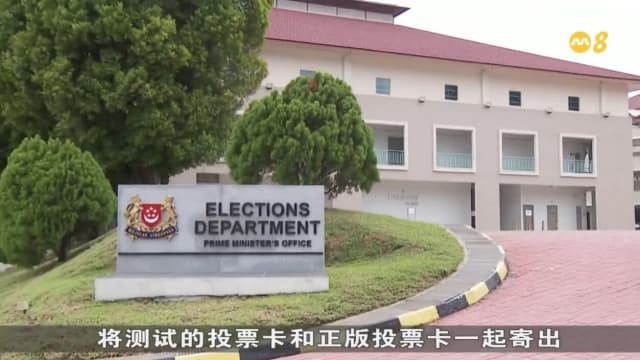 丹戎巴葛部分选民收到两张投票卡 选举局致歉