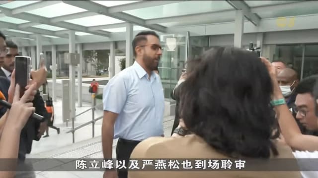 被指向特委会撒谎 毕丹星经过13天审讯后被判罪成